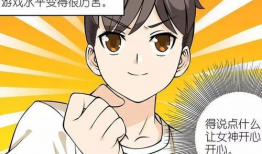 打游戏漫画,漫画中的电竞传奇